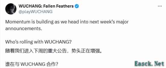 《明末：渊虚之羽》公布全新实机战斗视频