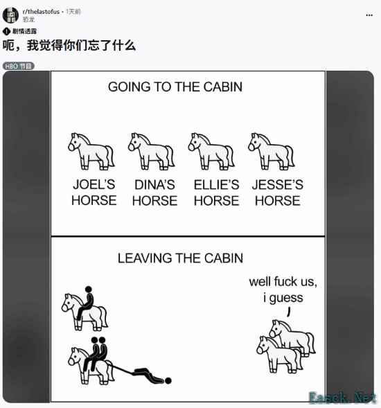 《最后生还者》第二季疑点：失踪的马去哪儿了？