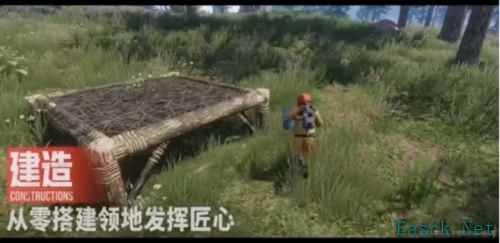 失控进化5