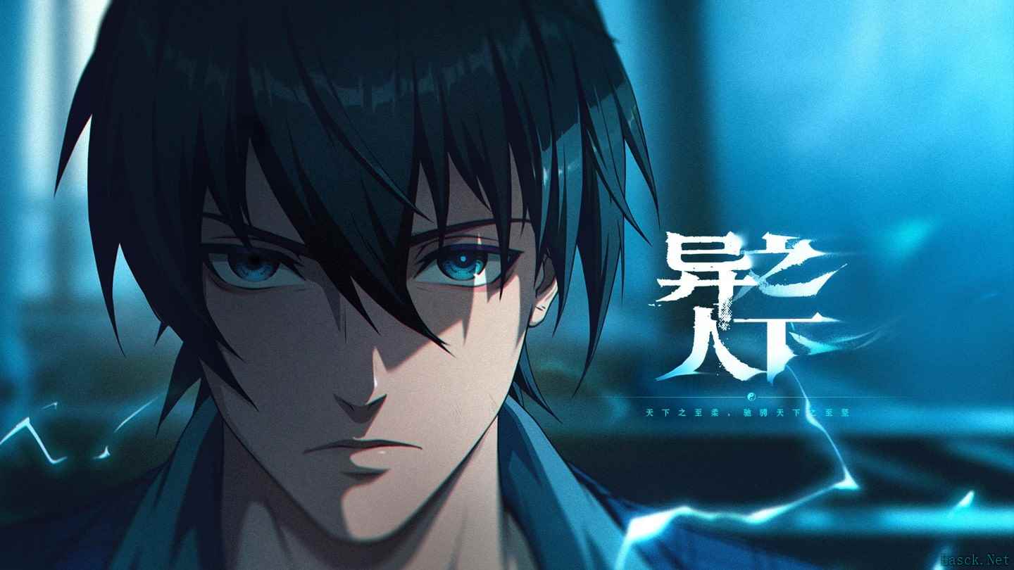 《异人之下》发布全新实机演示内容