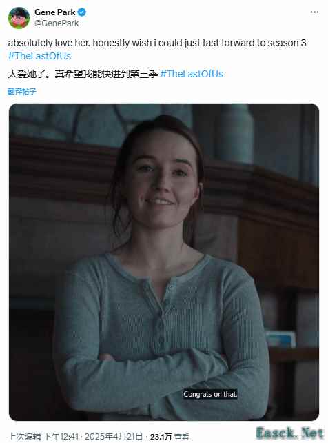 《最后生还者》真人剧第二季：艾比的角色转变与观众反响