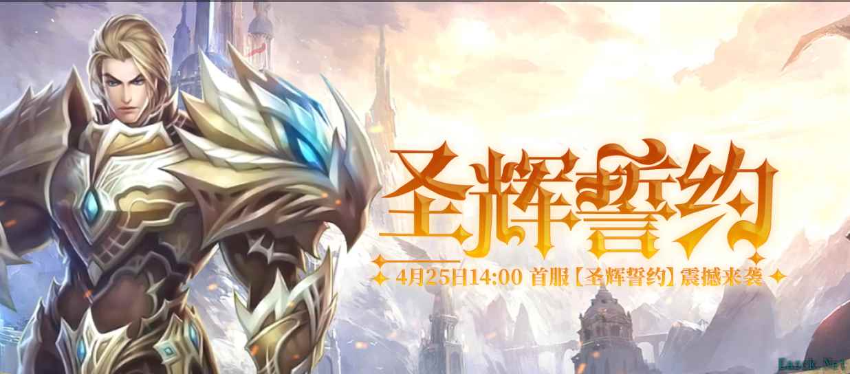 PK大战开启!《猎国ol》4月25日新服即将来袭