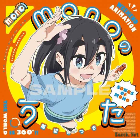《mono女孩》释出无字幕片头 角色歌专辑将于7月发布