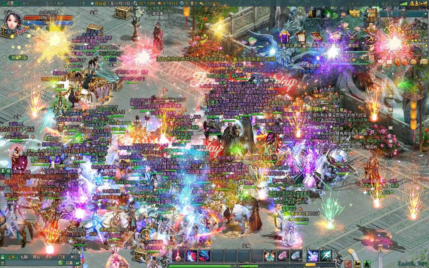 4.25新服开启!无氪减负+纯粹武侠,中年侠客的2D养生江湖