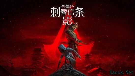《刺客信条：影》三月美国销量冠军