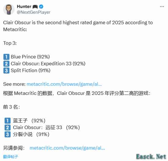 2025年评分前三游戏揭晓：蓝途王子、光与影、双影奇境