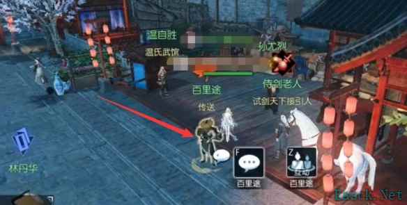 逆水寒奇遇芳菲如故怎么做
