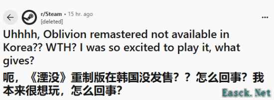 《上古卷轴4：湮灭重制版》未在韩国推出引发玩家热议