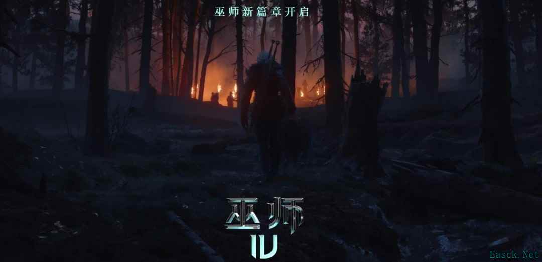 《巫师4》开发挑战：塑造希里比肩杰洛特的重要性