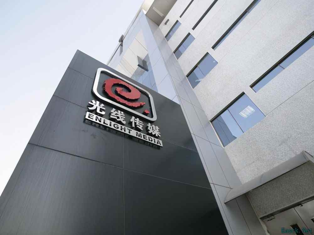 哪吒电影制作方宣布进军3A游戏开发领域