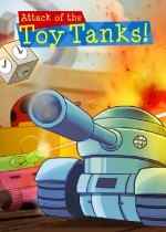 坦克游戏有哪些 十大必玩坦克游戏盘点