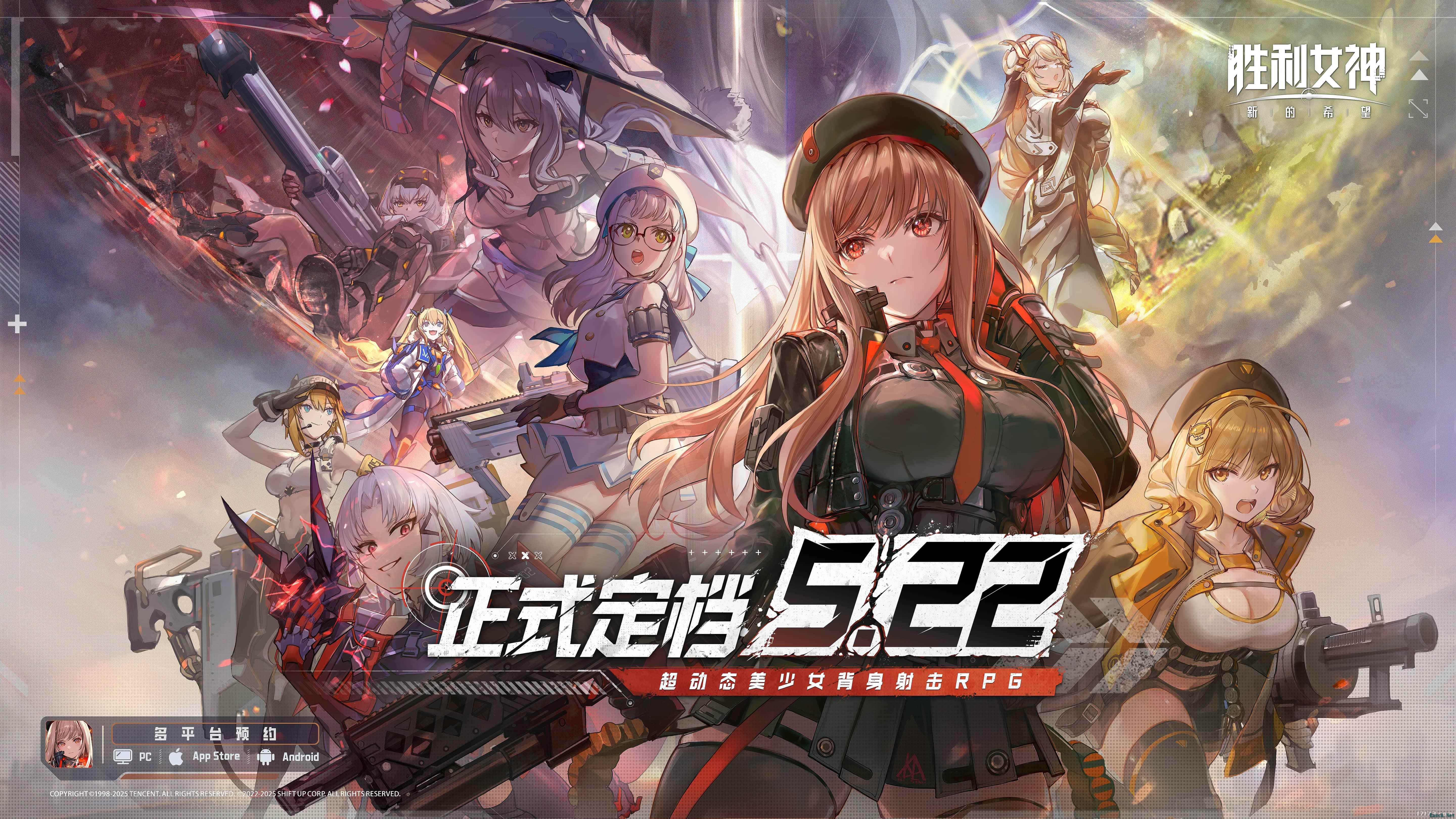 送220抽+3个SSR!《NIKKE》国服定档5月22日上线