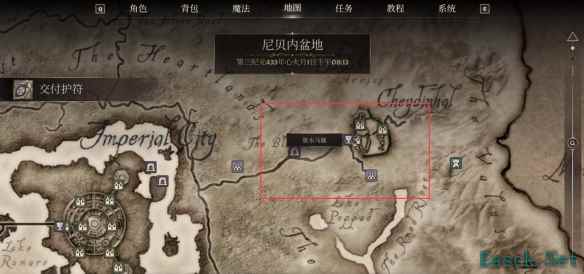 上古卷轴4重制版最快的马怎么得