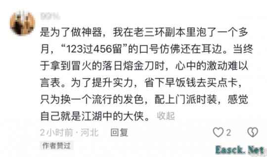 轻松归来,你认识的天龙老友们都回来了
