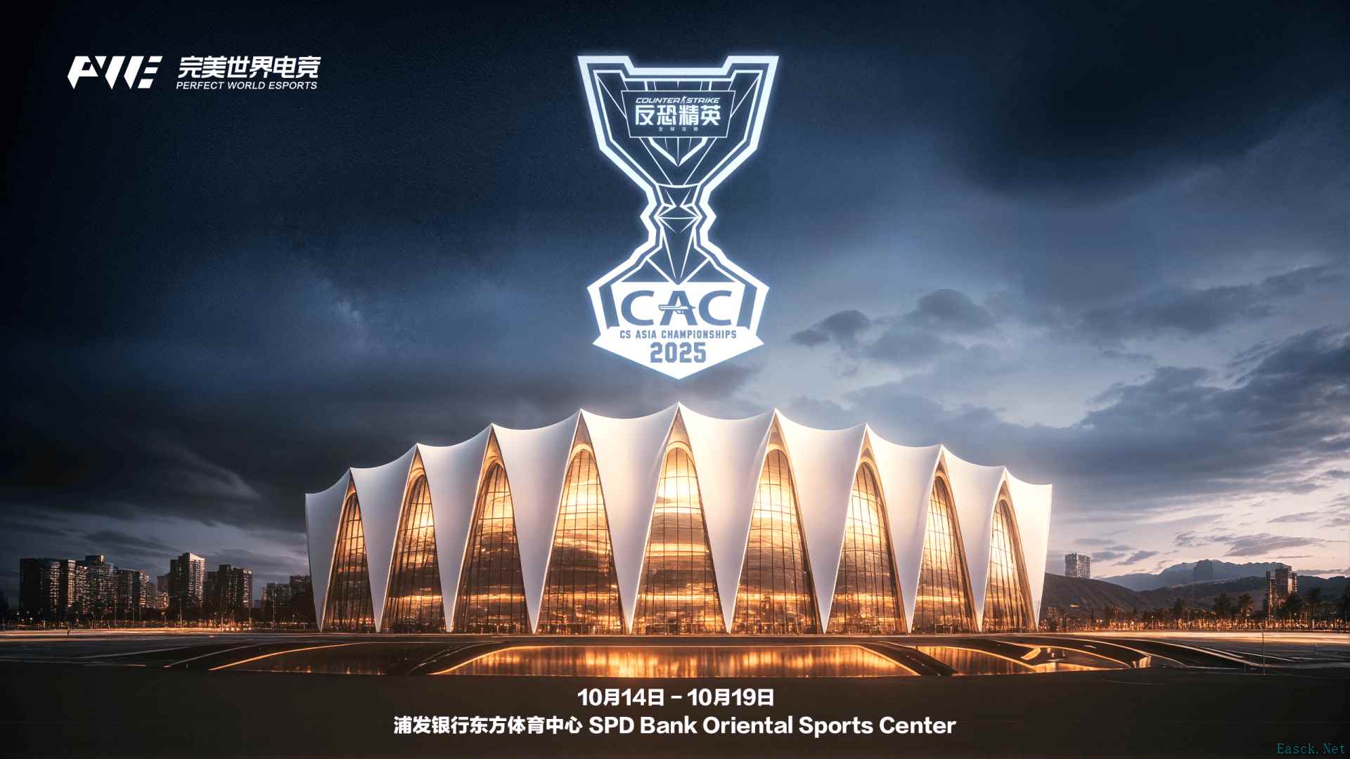 CAC 2025总奖金增至100万美元!10月14日中国上海重燃战火