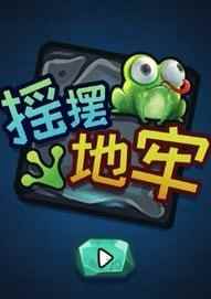 快速反应事件游戏大全 最热快速反应事件游戏盘点