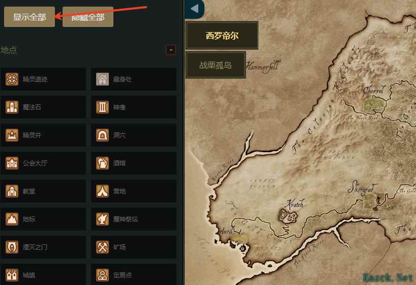 上古卷轴4重制版互动地图网址在哪