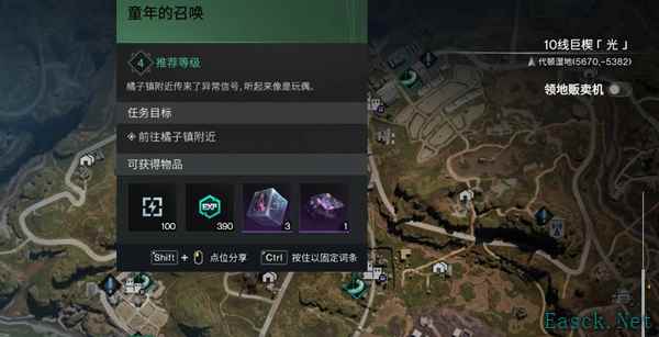 七日世界童年的召唤怎么做