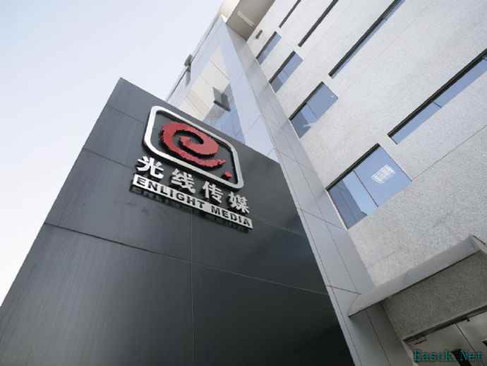 《哪吒2》出品方进军游戏业,首款3A游戏已开发数月!