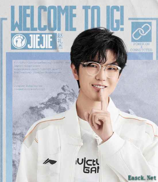 JIEJIE恋情曝光：粉丝与选手的争议爱情