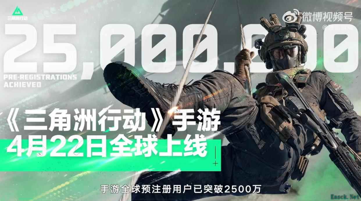 三角洲行动全球总决赛什么时候开启