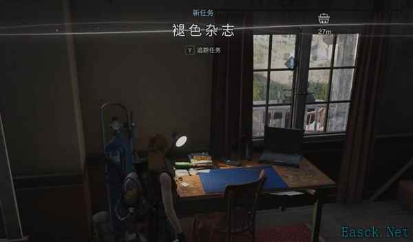 七日世界褪色杂志怎么做