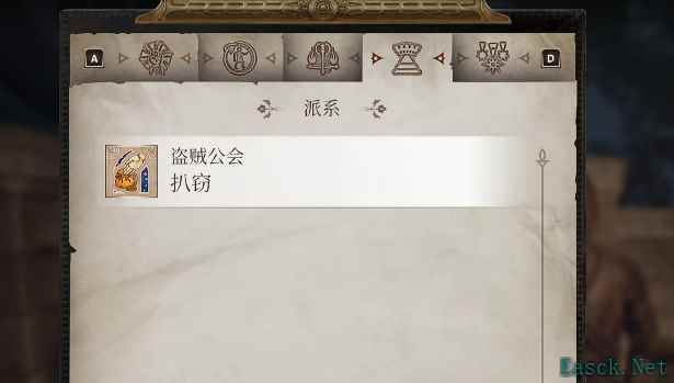 上古卷轴4重制版盗贼公会怎么加入
