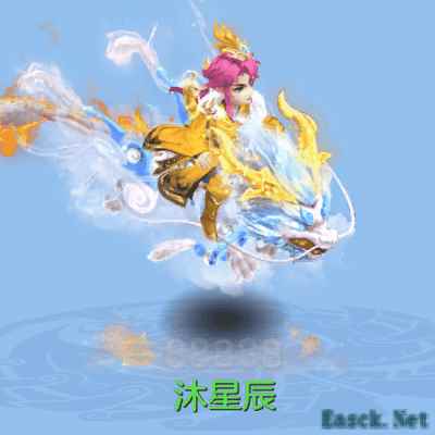《幻唐志:逍遥外传》靓号皮肤