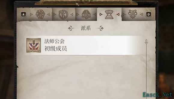 上古卷轴4重制版法师公会怎么加入