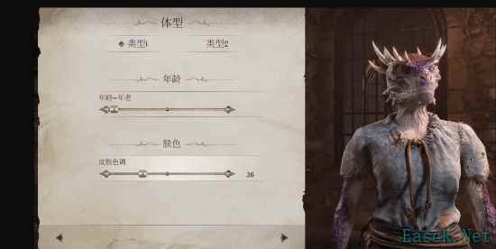 上古卷轴4RE：体型选择MOD下架风波与复出