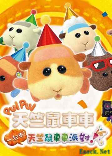 派对游戏推荐哪个 2024派对游戏推荐