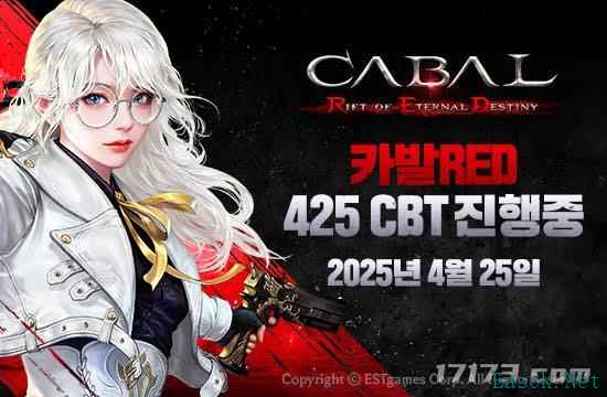 《惊天动地》续作开始内测 变成多平台MMORPG