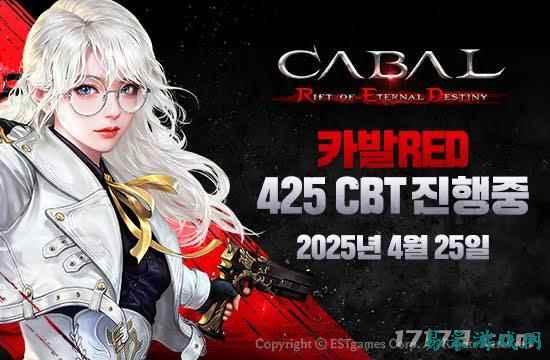 《惊天动地》续作开始内测 变成多平台MMORPG