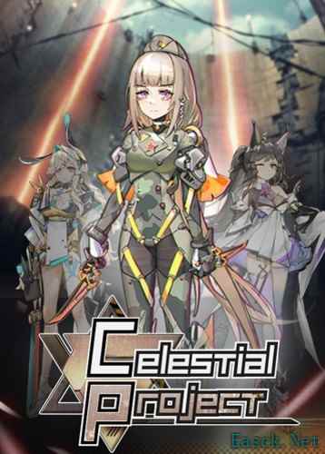 外星人游戏哪些好玩 最新外星人游戏排行