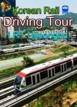 火车游戏有哪些 高人气火车游戏排行榜