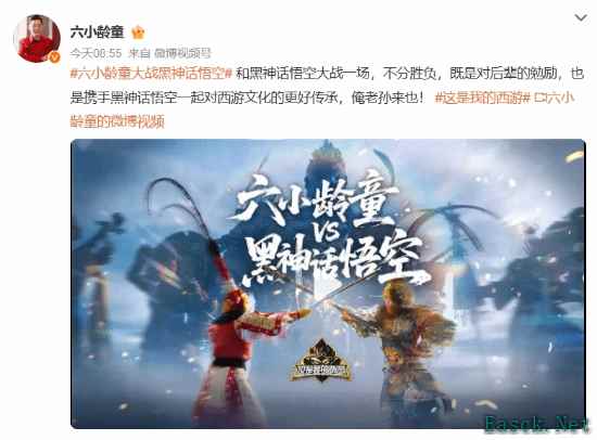 六小龄童发布这是我的西游节目先导预告
