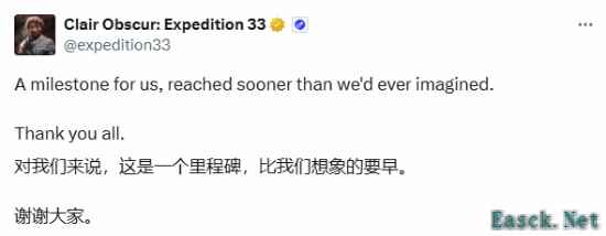 《光与影：33号远征队》正式发售获特别好评