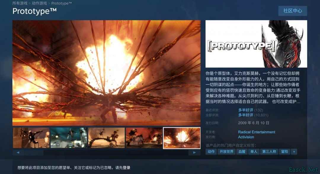 《虐杀原形》Steam国区解锁，经典游戏重现江湖