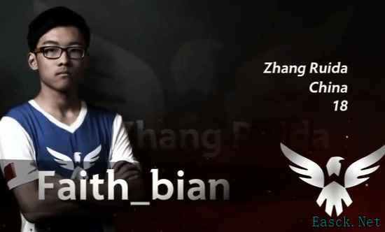 前TI6冠军选手Faith_bian：因英雄联盟广告入坑DOTA