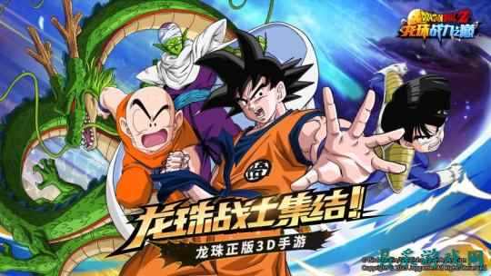 《龙珠战力之巅》4月27日武道测试开启，邀你汇聚强者之力一同集结！