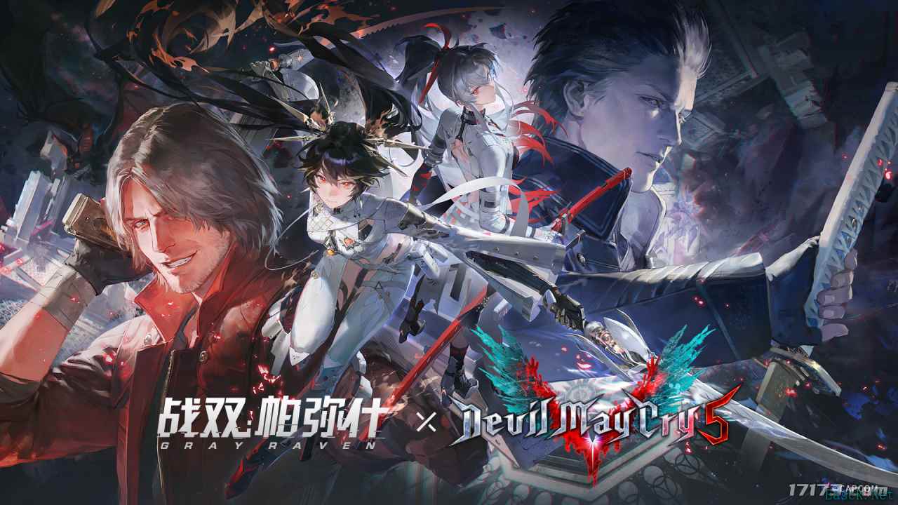 还原度爆表!《战双帕弥什》X《鬼泣》联动5月22日上线