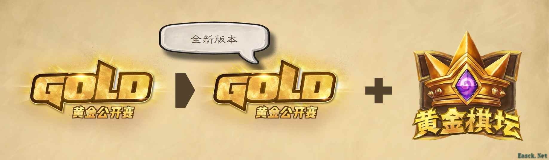 《炉石传说》2025年线下活动计划正式发布!