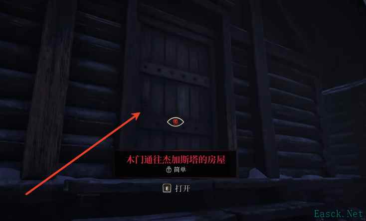 上古卷轴4重制版黑手潜行套装怎么获得