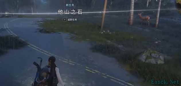 七日世界他山之石怎么做