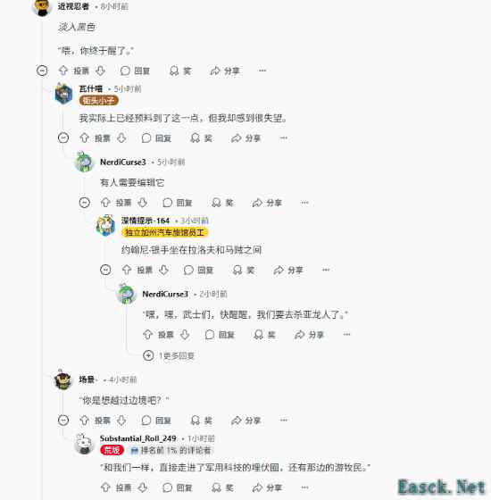 《2077》玩家因严重传送Bug经历诡异恐怖时刻