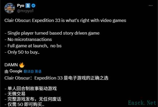 《光与影：33号远征队》销量破百万在线人数超12万