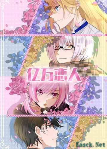 少女游戏游戏哪个好 十大必玩少女游戏游戏排行榜