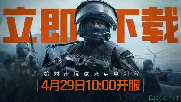 暗区突围无限端游和手机端互通吗