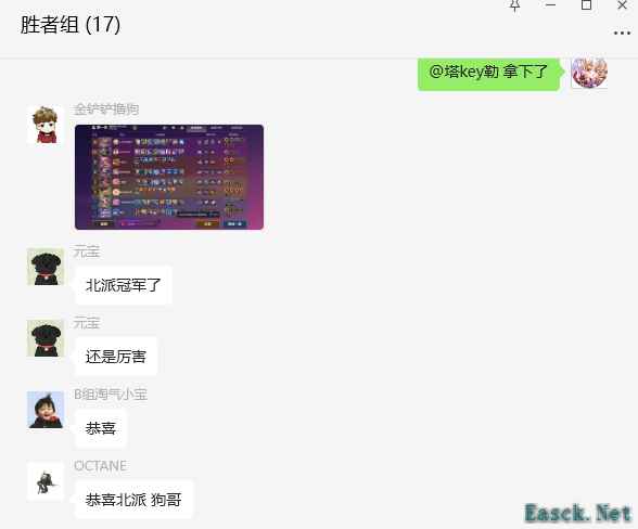 《云顶之弈》双人赛已夺冠,吃鸡的秘密竟然是它!