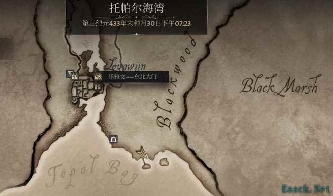上古卷轴4重制版深蔑空洞藏身处怎么解锁